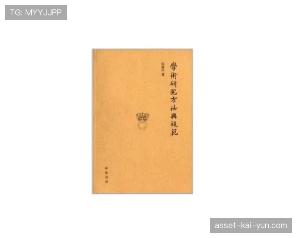 球员康复期学术发表的署名与权益分配指引,nba球员康复 球员康复期学术发表的署名与权益分配指引,nba球员康复