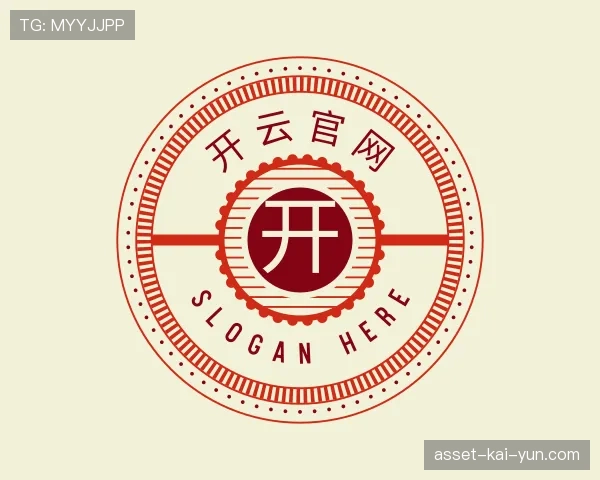 介绍开云